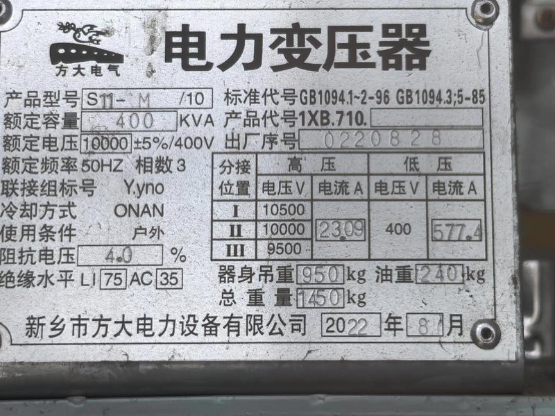 全面了解电缆桥架规格：选择高效安全的必备指南